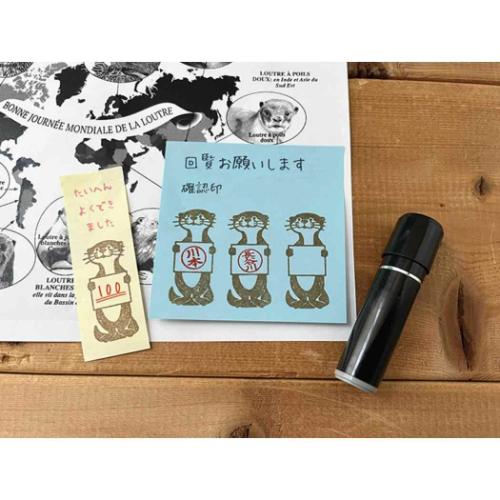 ハンコ カワウソスタンプ フリップ キャラクター グッズ メール便可