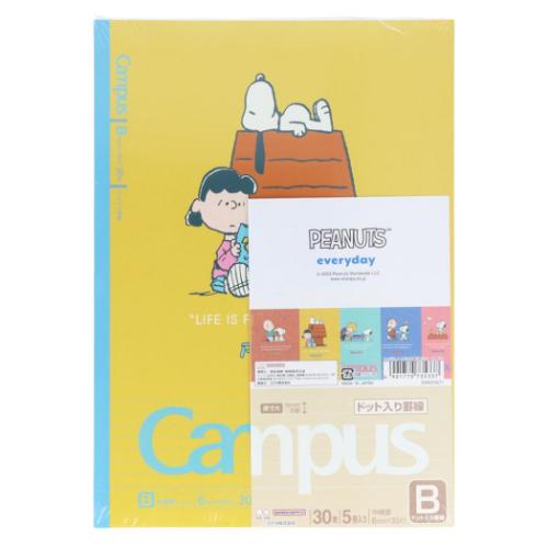 スヌーピー 横罫 ノート キャンパスノートドットB罫5冊パック 新入学 ピーナッツ キャラクター グッズ メール便可