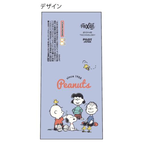 スヌーピー ボールペン フリクションボールノックＺＯＮＥ C 新入学 ピーナッツ キャラクター グッズ メール便可