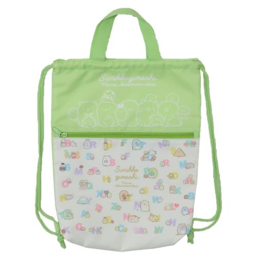 すみっコぐらし ナップザック 巾着ナップサック あつまるんです 新入学 サンエックス キャラクター グッズ メール便可