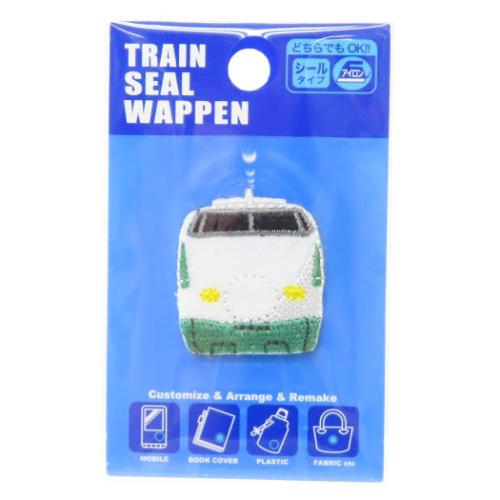 ワッペン トレインシールワッペン 200系新幹線 鉄道 手芸用品 グッズ メール便可