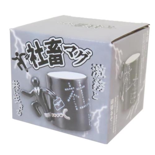 マグカップ 社畜マグ おもしろ雑貨 食器 グッズ