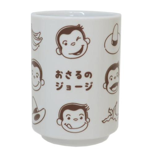 おさるのジョージ 湯呑 湯のみ いろんなフェイス 絵本キャラクター グッズ