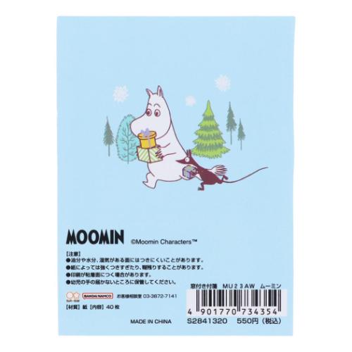 ムーミン 付せん 窓付き付箋 新入学 北欧 キャラクター グッズ メール便可