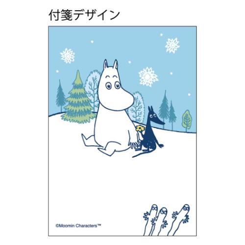 ムーミン 付せん 窓付き付箋 新入学 北欧 キャラクター グッズ メール便可