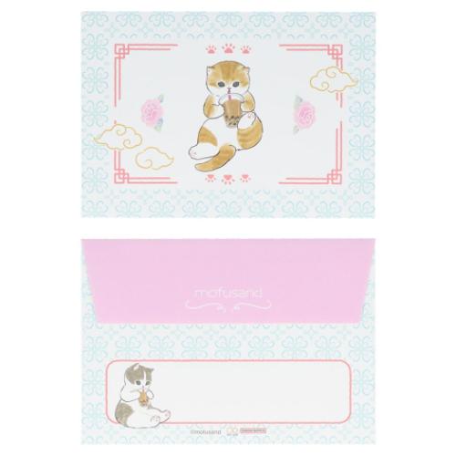 モフサンド レターセット ダイカットミニレターセット タピオカ mofusand キャラクター グッズ メール便可