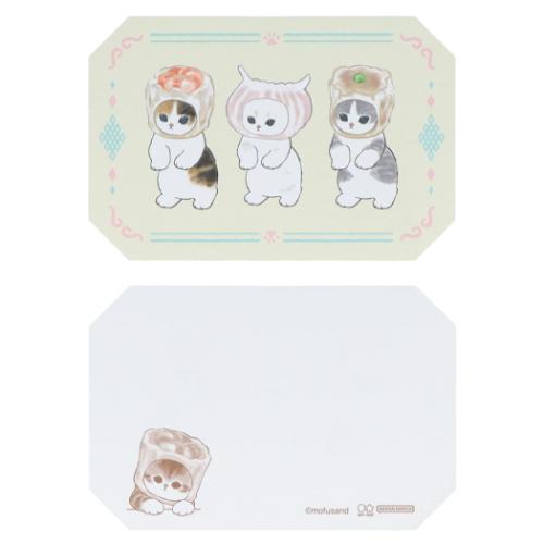モフサンド レターセット ダイカットミニレターセット 点心 mofusand キャラクター グッズ メール便可
