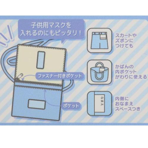 すみっコぐらし クリップポケット ショルダー付マルチポケット ふしぎなおともだち イエロー サンエックス メール便可