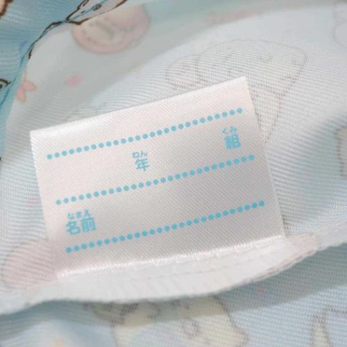 すみっコぐらし 巾着袋 総柄縦型巾着 ふしぎなおともだち 新入学 サンエックス キャラクター グッズ メール便可