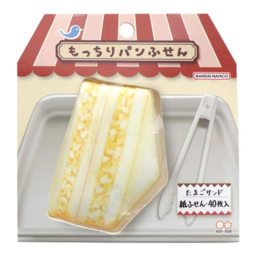付箋 もっちりパンふせん　たまごサンド キャラクター グッズ