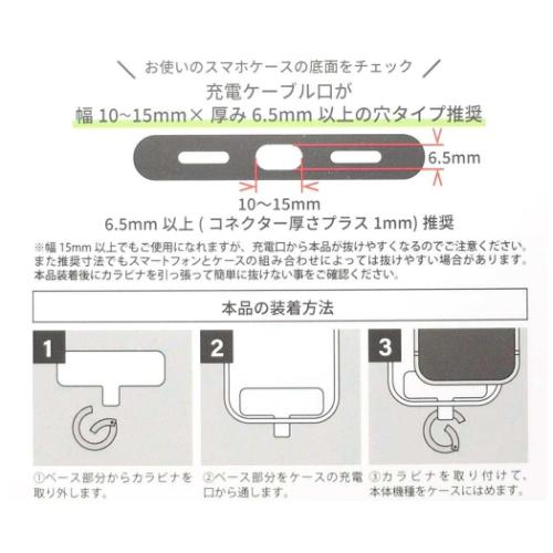 ちいかわ スマホリング マルチリングプラス くりまんじゅう キャラクター グッズ メール便可