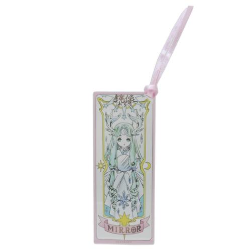 カードキャプターさくら コレクター雑貨 アクリルしおりキーホルダー ミラー アニメキャラクター グッズ メール便可