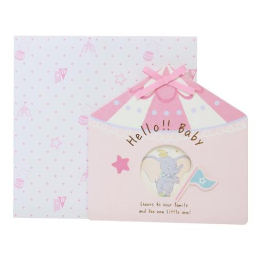 ダンボ 色紙 ハローベビー色紙 ディズニー キャラクター グッズ メール便可