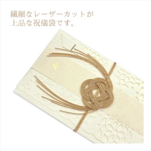 Tomoko Hayashi のし袋 tomokoレースの祝儀袋 のどか お祝い袋 グッズ メール便可