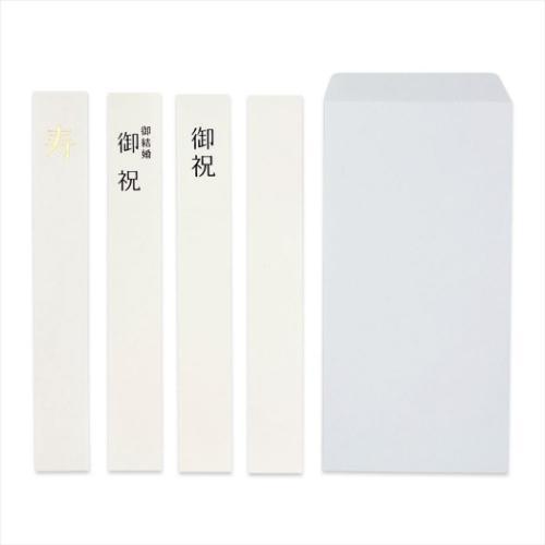 のし袋 祝儀袋 絹巻金封 お祝い袋 グッズ メール便可