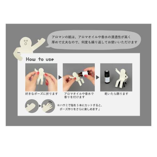 ディフューザー アロマン 椅子とアロマン アロマディフューザー グッズ