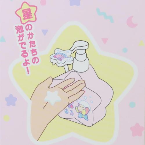 星のカービィ ソープボトル ディスペンサー キャラクター グッズ