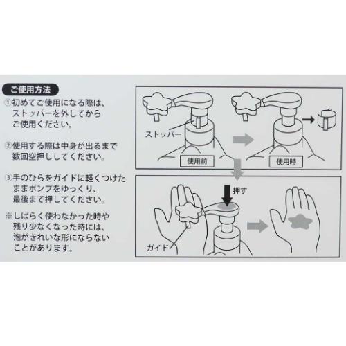 星のカービィ ソープボトル ディスペンサー キャラクター グッズ