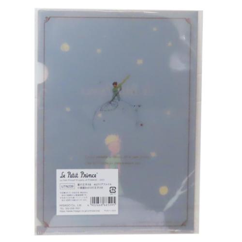 星の王子さま クリアホルダー A5クリアファイル 小惑星B-612の王子さま 新入学 キャラクター グッズ メール便可