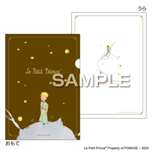星の王子さま クリアホルダー A5クリアファイル 小惑星B-612の王子さま 新入学 キャラクター グッズ メール便可