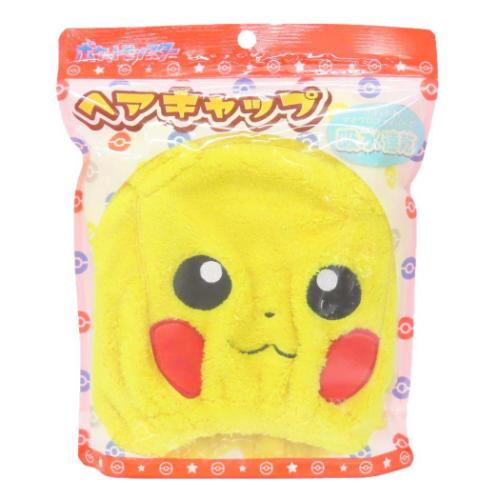 ポケットモンスター ヘアドライタオル帽子 ヘアキャップ ピカチュウ ポケモン キャラクター グッズ