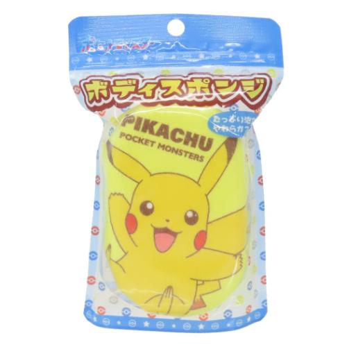 ポケットモンスター バス用品 ボディスポンジ ピカチュウ ポケモン キャラクター グッズ