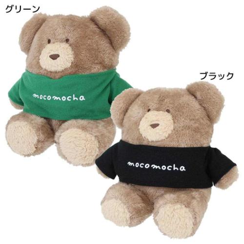 ほっこりモコモカ ぬいぐるみ プラッシュドール メンカラシリーズ モカ 推し活 グッズ