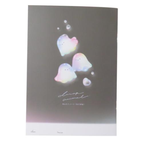 連絡帳 A5連絡ノート 縦 ドロップアニマル おばけ 新入学 れんらくノート グッズ メール便可