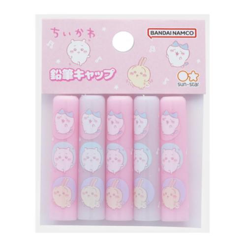 ちいかわ 鉛筆カバー 鉛筆キャップ ともだち 新入学 キャラクター グッズ メール便可