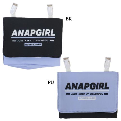 アナップガール クリップポケット マルチポケットバッグ　新入学 ANAPGiRL ファッションブランド グッズ メール便可