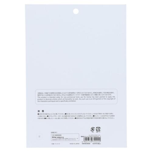 機動戦士ガンダムSEED FREEDOM ビッグシール ビッグクリアステッカー D アニメキャラクター グッズ メール便可