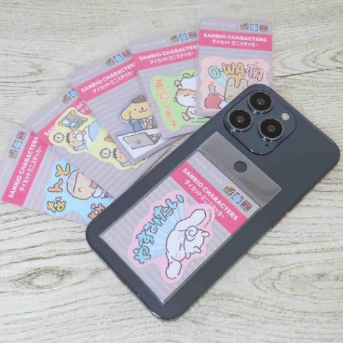 ぽんぽんひえた ダイカットシール ミニステッカー がんばれないサンリオキャラクターズ なんとかなる キャラクター グッズ メール便可