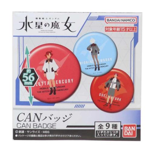 機動戦士ガンダム 水星の魔女 缶バッジ CANバッジ 全9種 アニメキャラクター グッズ メール便可