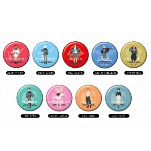 機動戦士ガンダム 水星の魔女 缶バッジ CANバッジ 全9種 アニメキャラクター グッズ メール便可
