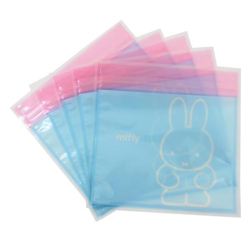 ミッフィー 小分けビニール袋 ジッパーバッグ5枚セット blue ディックブルーナ 絵本キャラクター グッズ メール便可