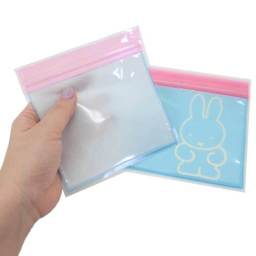 ミッフィー 小分けビニール袋 ジッパーバッグ5枚セット blue ディックブルーナ 絵本キャラクター グッズ メール便可