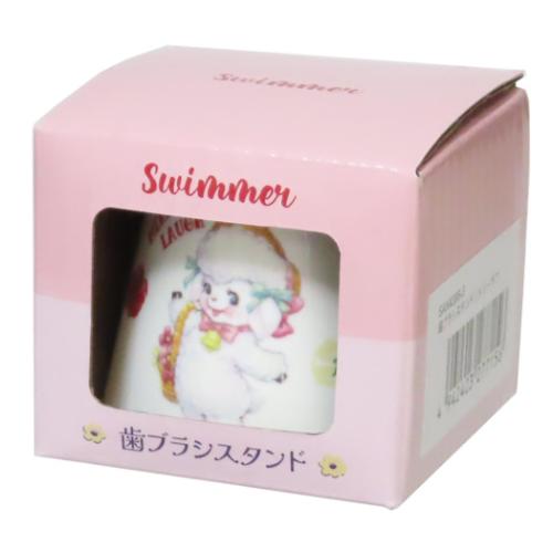 SWIMMER 洗面用具 歯ブラシスタンド メリーラフ 新生活雑貨 かわいい プチギフト グッズ
