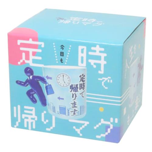 マグカップ 定時で帰りマグ おもしろ雑貨 グッズ