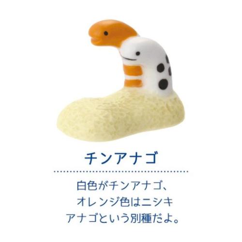 るんるんまりん はし置き まりん箸置き チンアナゴ かわいい グッズ