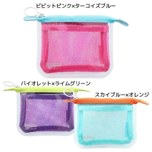 mitte ミニポーチ ラメクリアポーチミニ メッシュ フラット かわいい グッズ メール便可