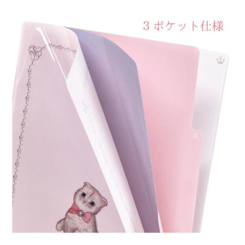 たけいみき ポケットファイル A5クリアファイル3ポケット mondo マンチカン 新入学 猫 ガーリーイラスト グッズ メール便可