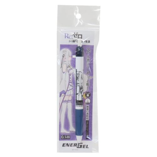 Re：ゼロから始める異世界生活 ボールペン エナージェル エス 0.5 エミリア 新入学 アニメキャラクター グッズ メール便可
