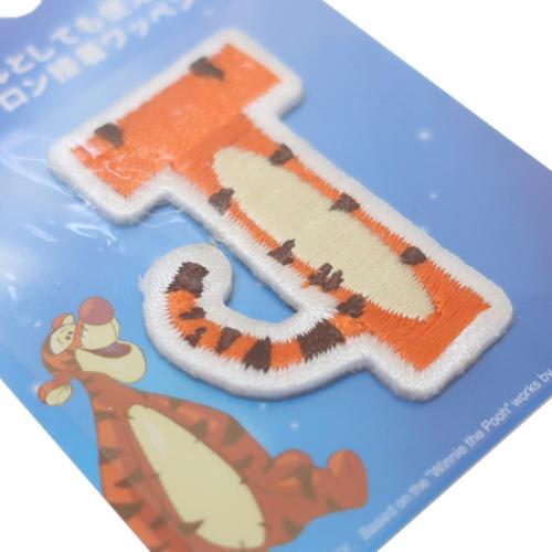 くまのプーさん ワッペン アルファベットワッペン T ティガー ディズニー キャラクター グッズ メール便可