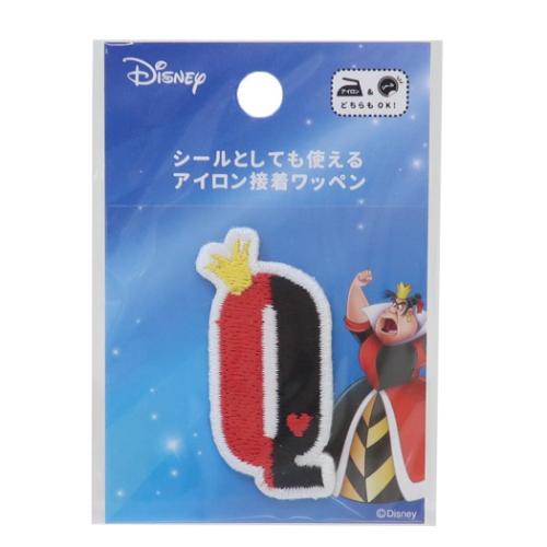 ふしぎの国のアリス ワッペン アルファベットワッペン Q クイーン オブ ハートハートの女王 ディズニー キャラクター グッズ メール便可