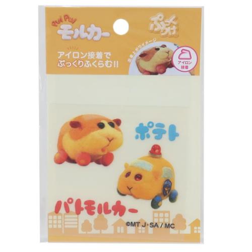 PUIPUIモルカー ワッペン ぷっくりけ ポテト パトモルカー キャラクター グッズ メール便可