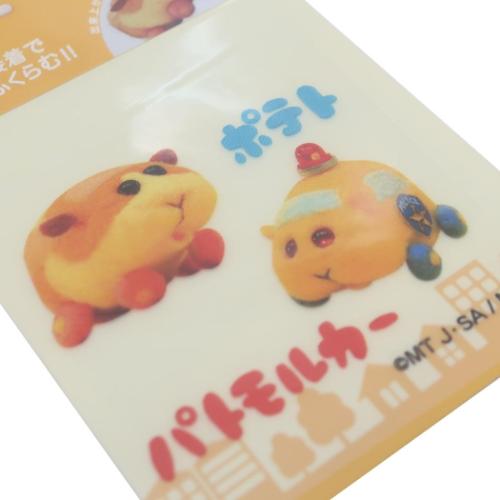 PUIPUIモルカー ワッペン ぷっくりけ ポテト パトモルカー キャラクター グッズ メール便可