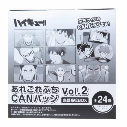 ハイキュー 缶バッジ あれこれぷちCAN vol2 全24種 烏野高校 少年ジャンプ アニメキャラクター グッズ メール便可