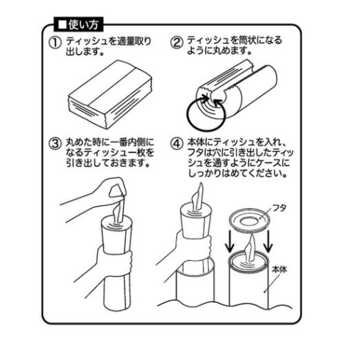 スヌーピー ティッシュケース スリムティッシュボトル PBExL rab ピーナッツ キャラクター グッズ