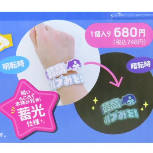サンリオキャラクターズ ブレスレット シークレット蓄光ラバーバンド全8種 サンリオ キャラクター グッズ メール便可