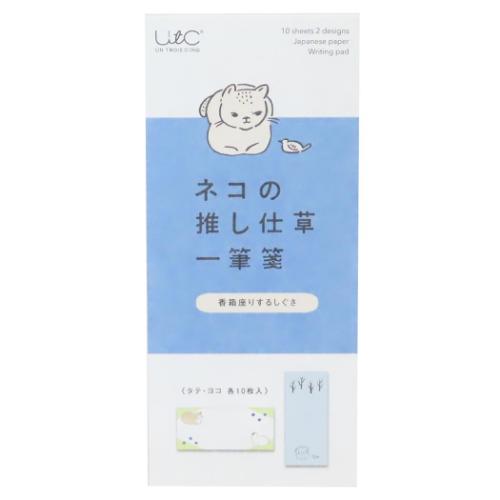 便箋 ネコの推し仕草一筆箋 香箱座りするしぐさ かわいい グッズ メール便可